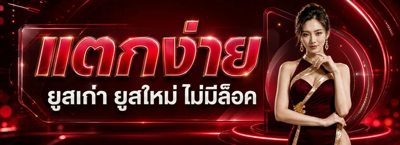 เกมสล็อตและคาสิโนยอดนิยมบนเว็บ Dragon 789